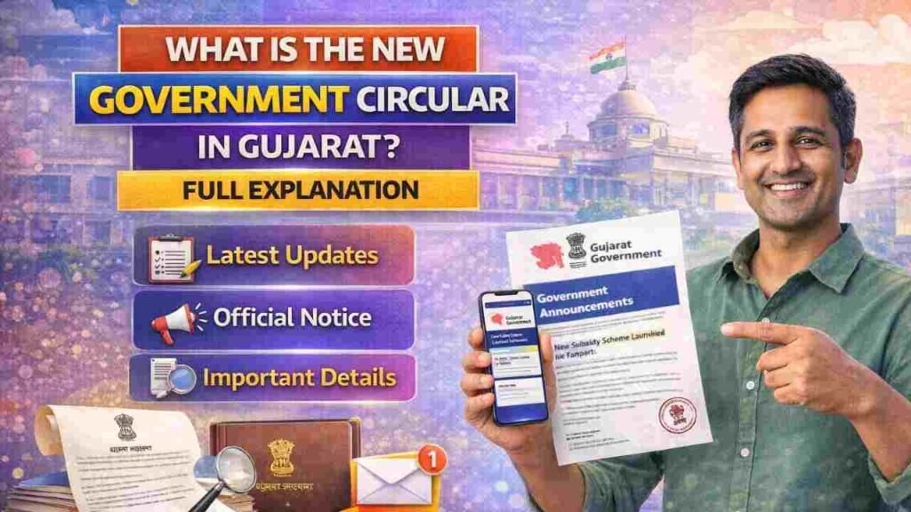 What Is the New Government Circular in Gujarat? Full Explanation
